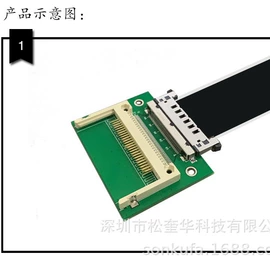 电子线;排线;连接器