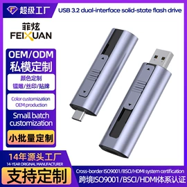 USB HUB;移动硬盘盒;读卡器