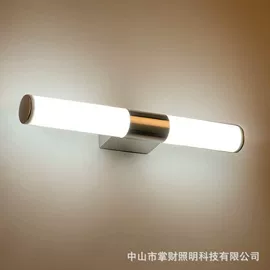 室内壁灯;室外壁灯;镜前灯