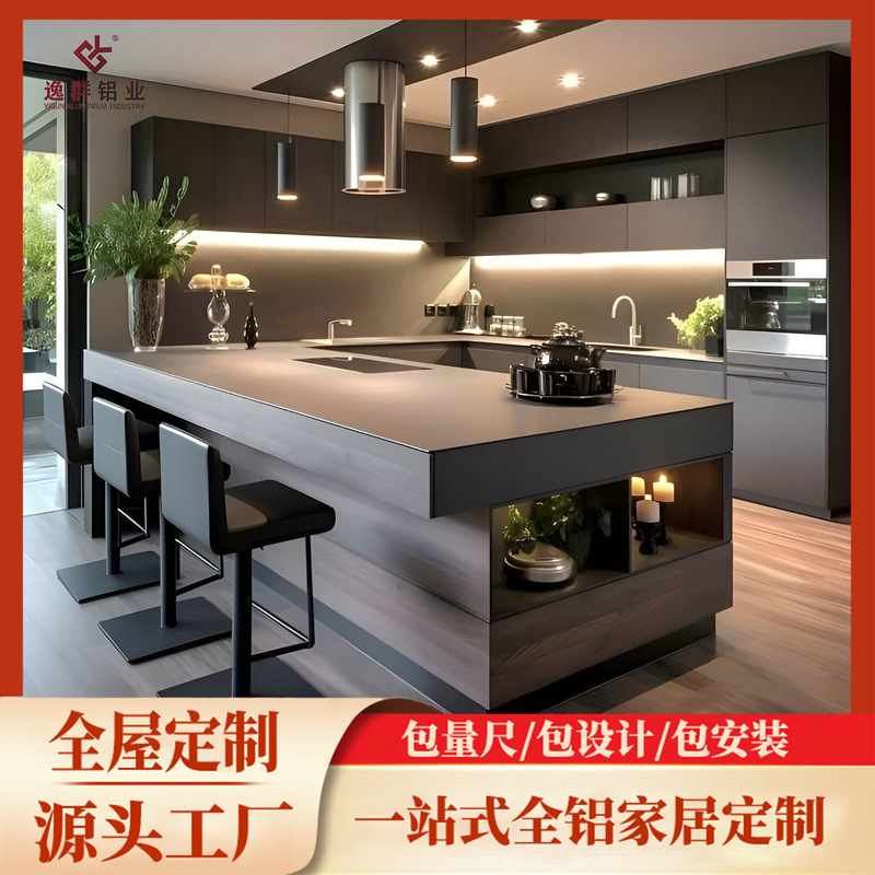 Honeycomb Aluminum Alloy Kitchen Integrated Cabinets Villa Home Open Kitchen Bar Integrated Light Luxury Whole House Customization Honeycomb Aluminum Alloy Kitchen Integrated Cabinets Villa Home Open Kitchen Bar Integrated Light Luxury Whole House Customization