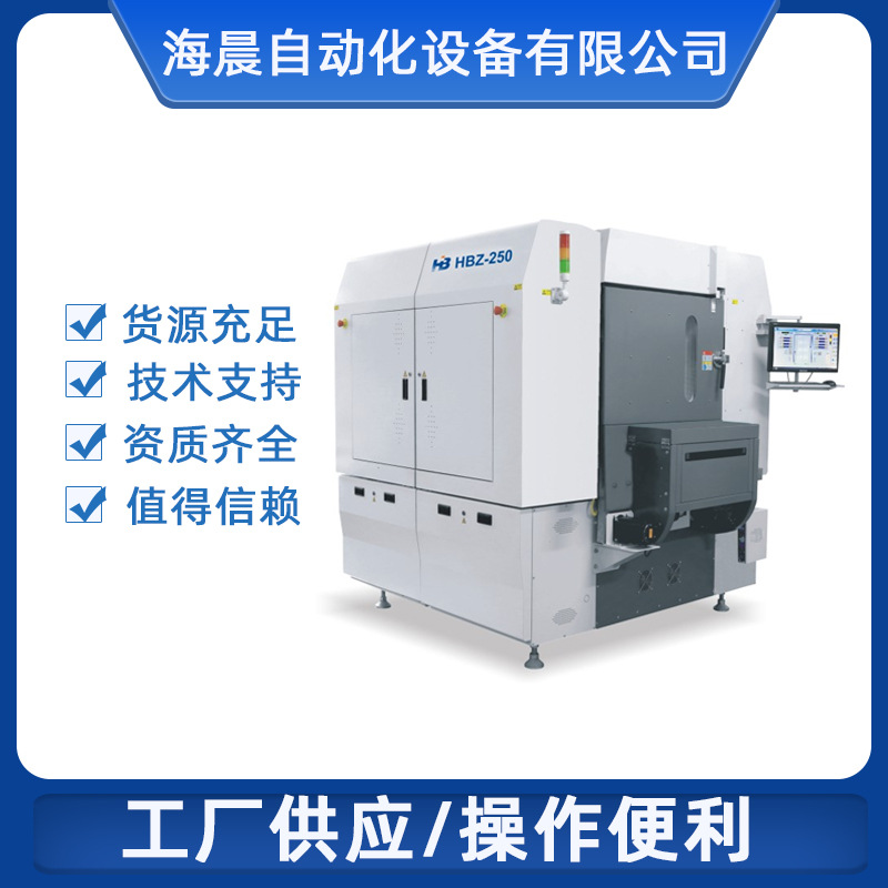 PBC线路板垂直固化炉 烘干固化隧道烤箱红外线 垂直加热炉