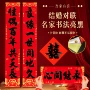 结婚不褪色婚礼男女对联