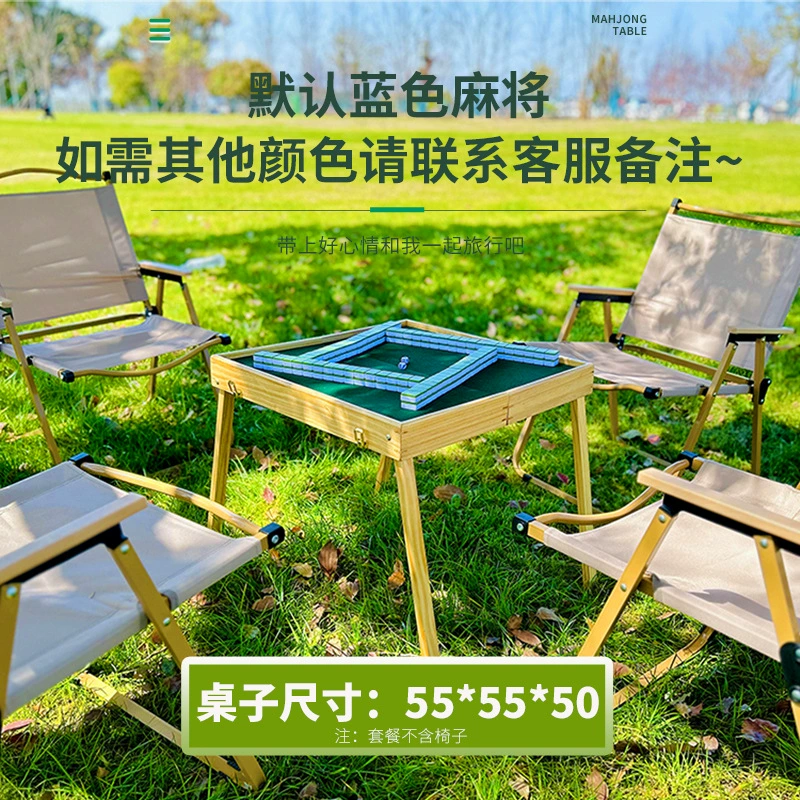 Mini mahjong tiles foldable mahjong table travel dormitory portable outdoor camping dormitory home hand rub Xiaoxin