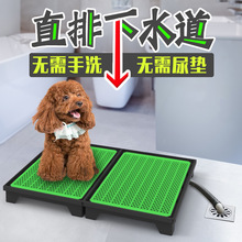 冲水狗厕所直排下水道大型中型犬狗尿盆免尿垫拼接自动便便神器