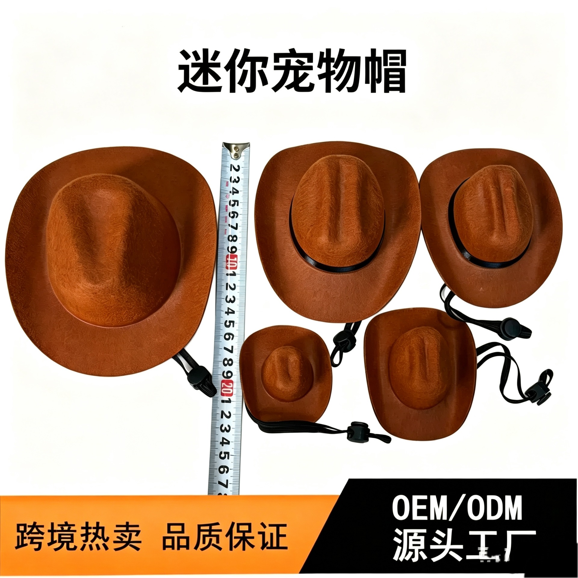 Manufacturer's Cross-Border Hot-Selling Wholesale Ultra-Small Pet Hats, Dog Mini Hats, Doll Toys, Cowboy Hats