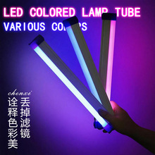 【厂家批发】led彩色应急灯管手持氛围补光灯led应急灯日光灯