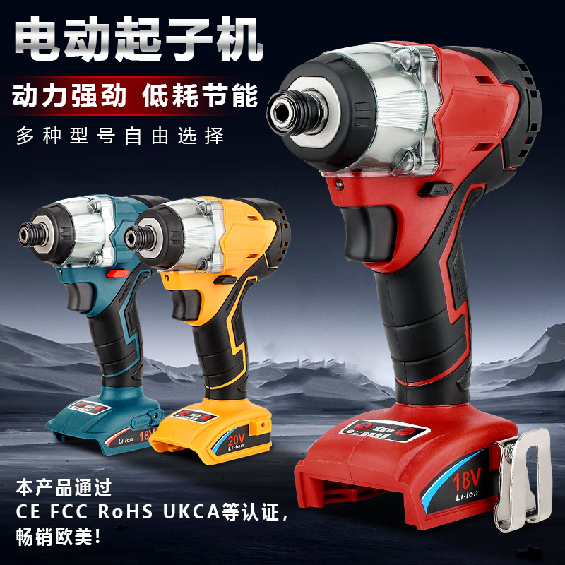 适用makita牧田扭力扳手起子机角磨机锂电18V无刷电机进口开关