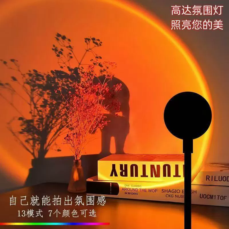 Светильник-проектор закат/рассвет, цветная атмосфера LED, 3W, голосовое управление и опция 28 см