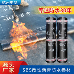 耐根性穿刺火災グリル sbs エラストマー修正アスファルト防水膜太陽光発電エンジニアリング屋根防水材料