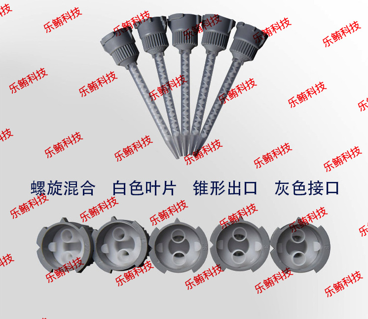 混合管MBH03-16S静态混胶管点胶管拌料管混合嘴点胶嘴混合器胶棒