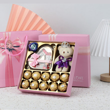 创意巧克力伴手礼礼盒批发情人节高级感送女友生日零食糖果空盒子