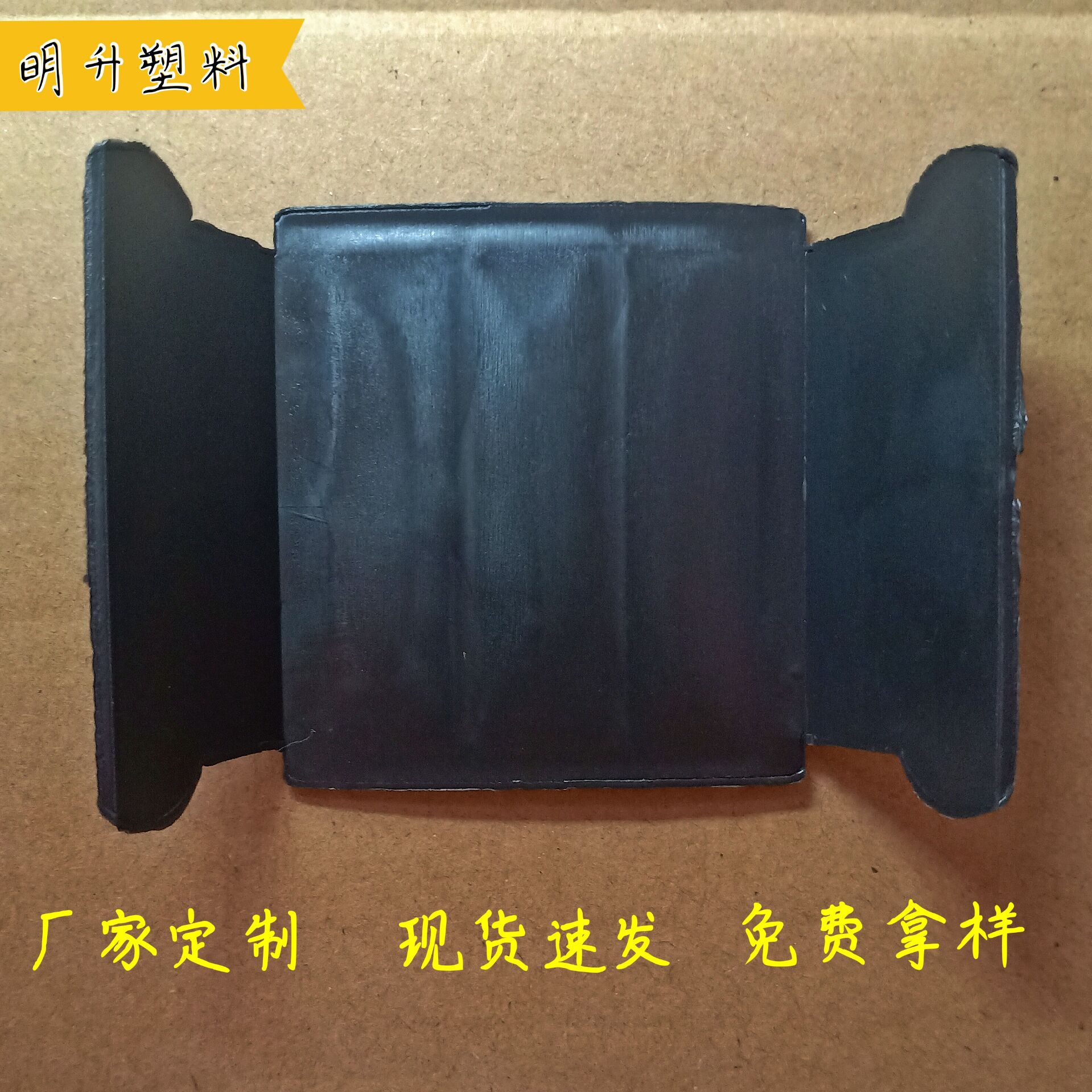 厂家直销 供应轮胎专用黑色塑料撑 轮胎撑 汽车胎撑350-10mm