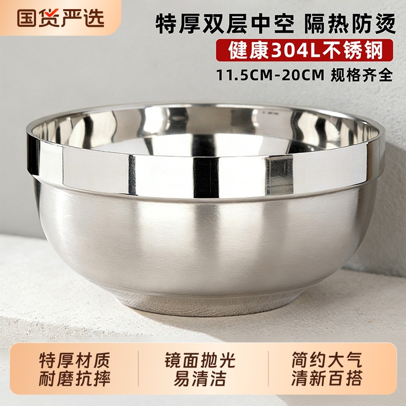 Extra Thick 304L Stainless Steel Bowl for Home Use, Double-Layer Bowl for Canteen, Heat-Insulated and Anti-Scalding, Adult Instant Noodle Bowl, Anti-Scalding Bowl, Platinum Bowl