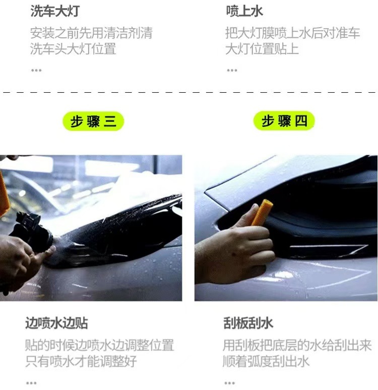 Extremely krypton 009 headlight blackening protective film tail light color change film daytime running light blackening front and rear lights anti-scratch blackening film