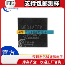 MT6328V ԭ�b��Ʒ�m�����{note Note2�Դic00 BGA �֙C�ԴоƬ