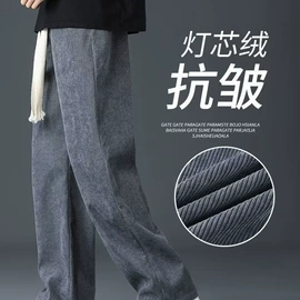 男式休闲裤;男式T恤;男式牛仔裤