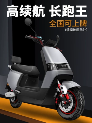 High-Speed Electric Motorcycles for Takeout, Elektrikli motosikletlər