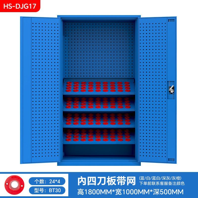 重型厚手刃物箱刃物車CNC加工センターBT40シャンク箱工場nc工具管理箱|undefined