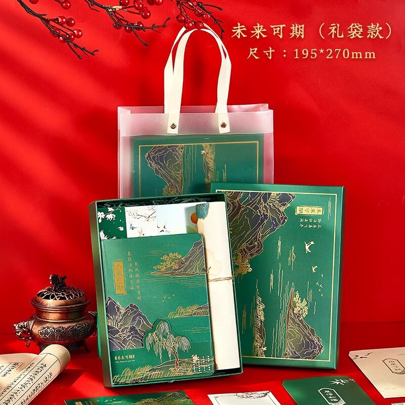 千里江山笔记本礼盒套装定 制本子中国风手账本故宫批发包邮包邮|undefined