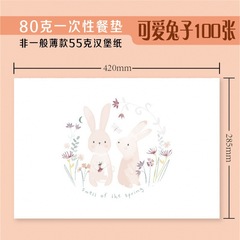 一次性餐垫纸西餐家用桌垫风日式儿童外卖餐桌纸垫 垫餐纸