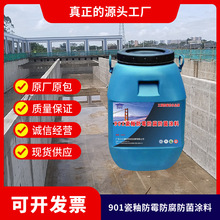 901���Է��������� ���}�F�����x�� ��ˮ�ػ������Y�����]������