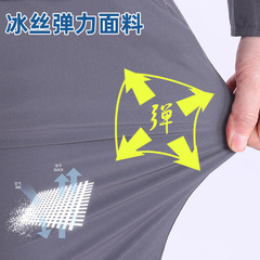 夏季長袖冰絲速干套裝吸汗透氣柔軟親膚耐磨耐髒汽修服廠服工裝