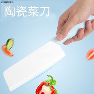 Ceramic Kitchen Knife, Fruit Knife, Kitchen Knife, Melon and Fruit Knife, Baby Food Supplement Knife, Toddler Food Supplement Knife That Will Not Rust