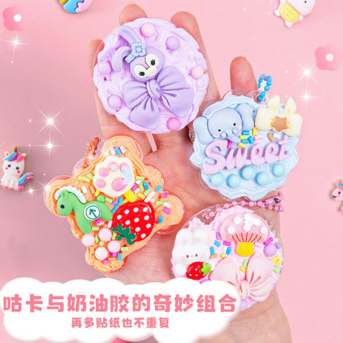 Cream glue gum card sticker set full set diy handmade material creative hand account gum card girl children's toys