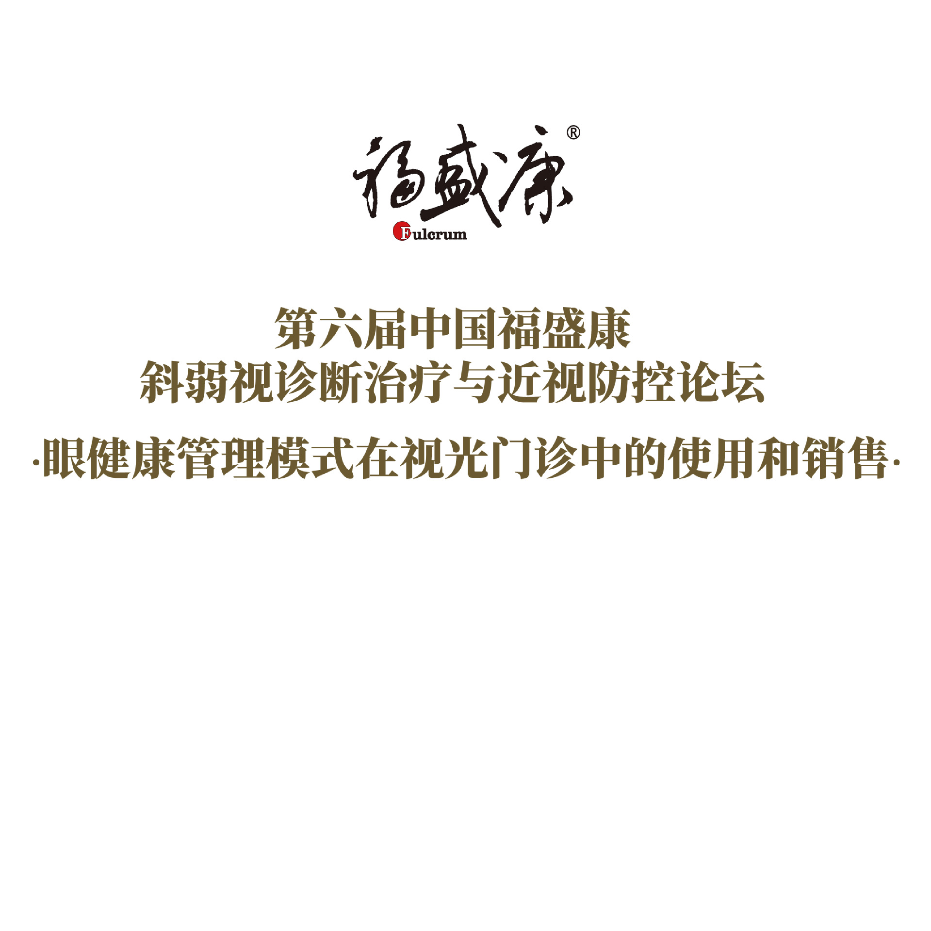 �۽�������ģʽ���ӹ������е�ʹ�ú����� �γ�����