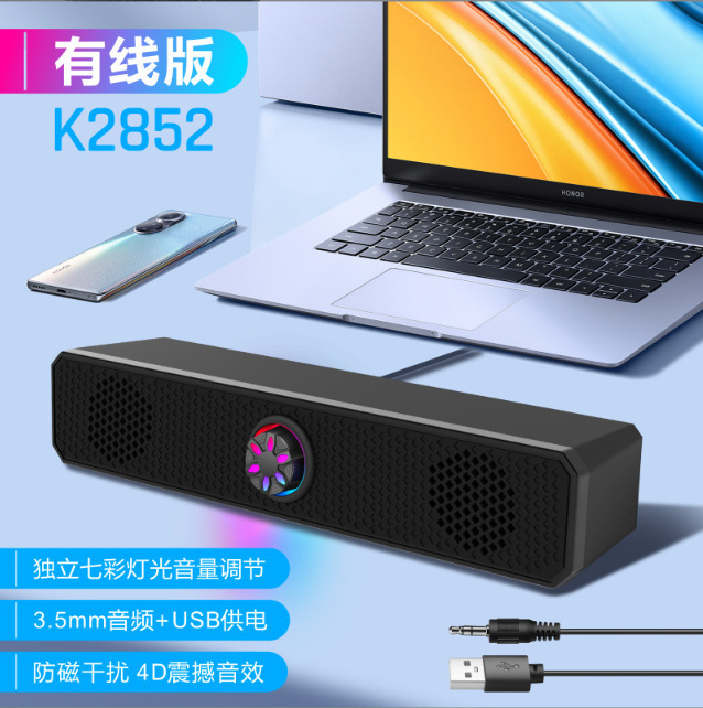 クロスボーダーのコンピュータの小さい音響のノートのデスクトップのミニUSB有線のサブウーファの家庭用オフィスのスピーカーの卸売り|undefined