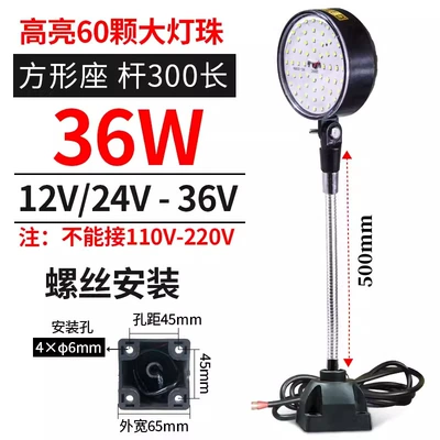 Industrial Table Lamp 24V220V: İşçi projektorları - 36w-screw-square-seat-24v-rod-500-long