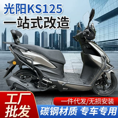Motorcycle bumper, and Rear Bumpers, Anti-Fall and