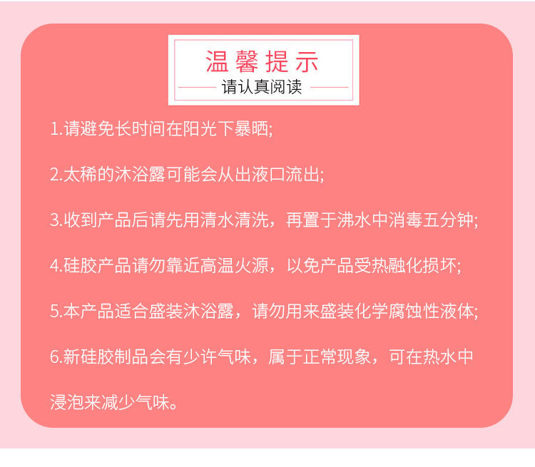 安全宝宝软毛搓澡刷