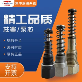 切削油切削液;泵配件;接头