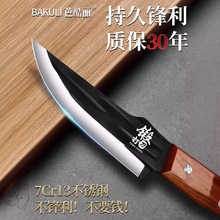 批发外贸龙泉锻打剔骨刀杀猪专用刀具放血尖刀小菜刀家用一件代发