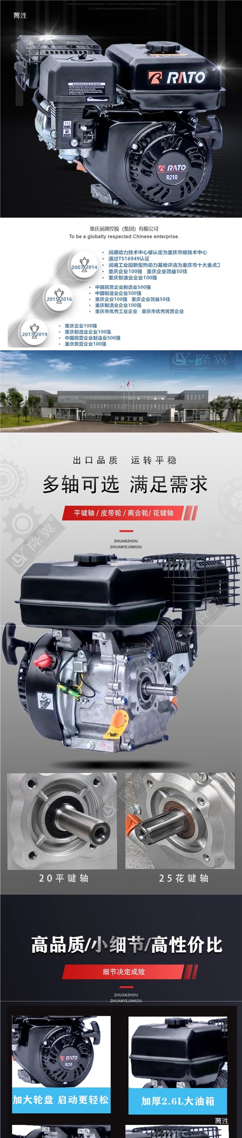 Gasoline Engine 210 Micro Tillage Machine 225 Boat 170F Four-Stroke Single Cylinder Engine 19