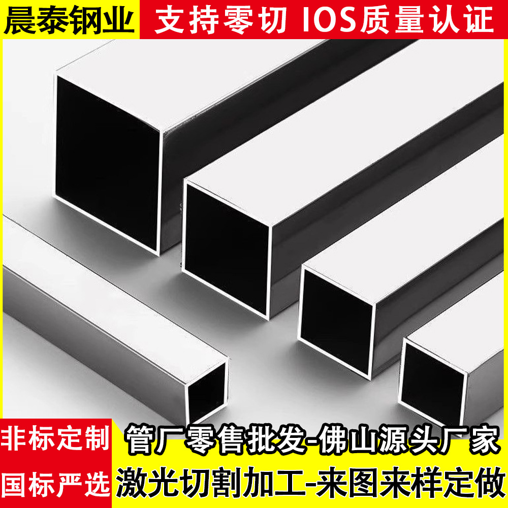 现货6米长40*40*1.0不锈钢方管拉丝矩形管201镜面激光切割316方通