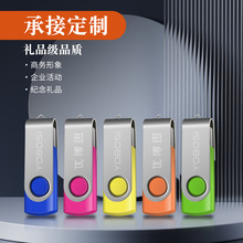 跨境usb金属旋转u盘批发128g优盘定制logo投标礼品64g跨境热销U盘