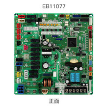 ���յ�������ư�EB10050/EB11077/EB10077/EB11081/EB11157��