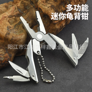 Yangjiang factory multi-function tool pliers stainless steel mini turtle back pliers egg pliers turtle pliers multi-purpose portable folding