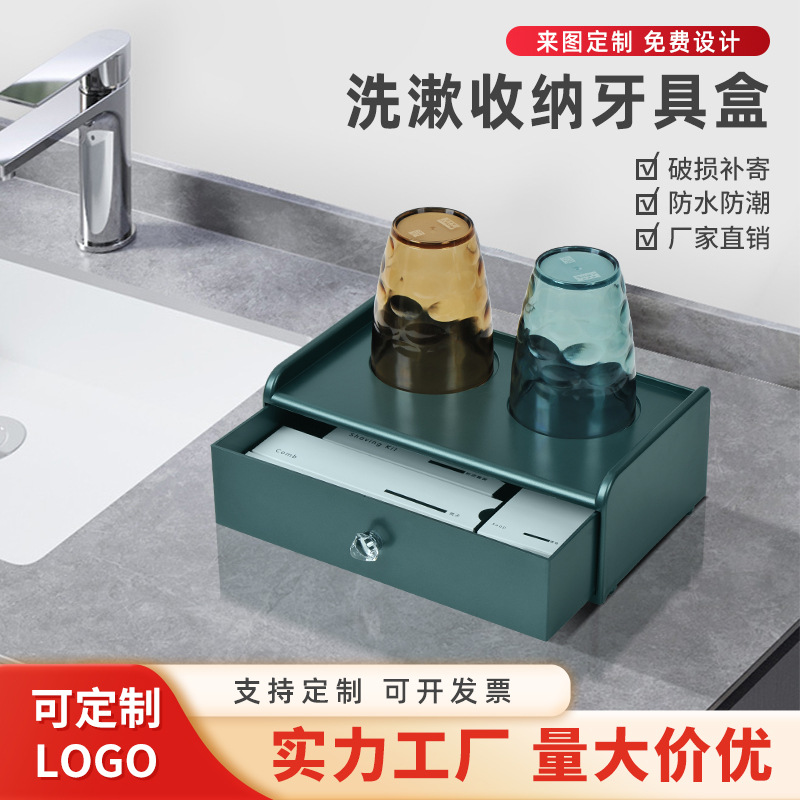 Caja de almacenamiento para artículos de tocador de hotel, caja estrecha para cepillos de dientes, caja para consumibles, caja con cajones, caja para kit dental, artículos diversos de hotel