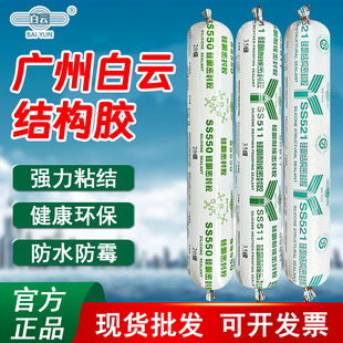 ��녲����zSS511�ͺ��z�X�Ͻ��T����ˮ�ܷ��z�⠝ʯ��Ļ���Y���z