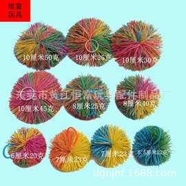 工厂专业生产皮筋毽子橡胶丝毛毛球小学生沙包球橡皮筋毛毛球