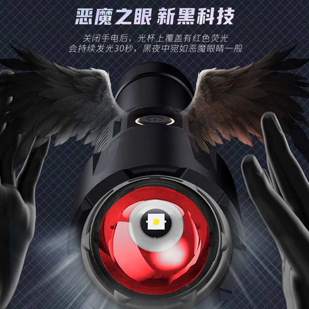 Septiembre nuevo Demon linterna láser blanca al aire libre de largo alcance pistola de acero pequeña linterna de aleación de aluminio transmisión en vivo Youpin