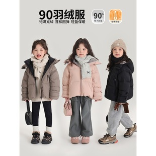 Pudding Haru Children's down Jacket 2024 Winter New 90% down Content Girls' down Jacket Fluffy and Warm
