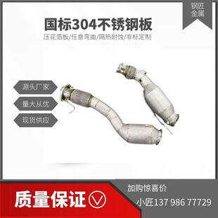 304���P䓉����� 0.15MM���P䓴��X�����y�� �p�扺������䓲�