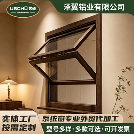 平开窗;折叠窗;折叠门