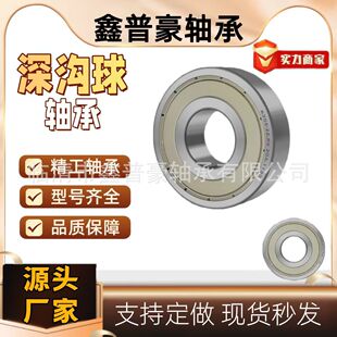 ΢���S�� 683ZZ 3*7*3 ��ꖺ� �L��늙C �R�_��΢���S��683ZZ
