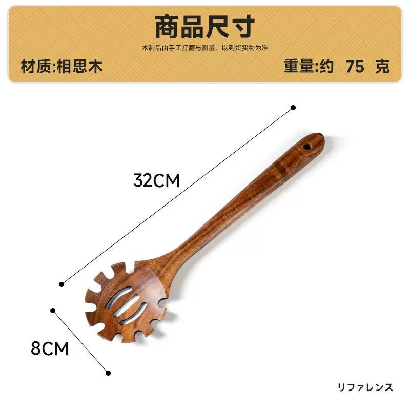 해외 직구 전용 [소엽 아카시아 나무 - 신형 국수 국자] 32*8cm