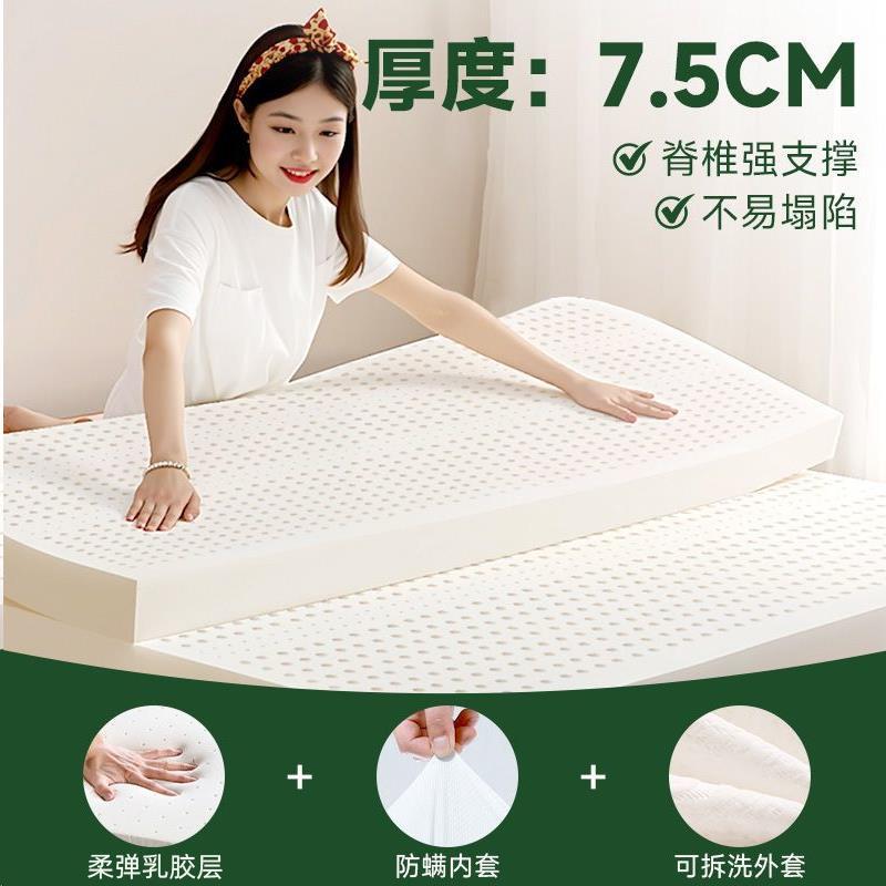 Colchón de látex de caucho tailandés dormitorio estudiantil Simmons cuatro estaciones esponja de silicona dormitorio doméstico no se colapsa